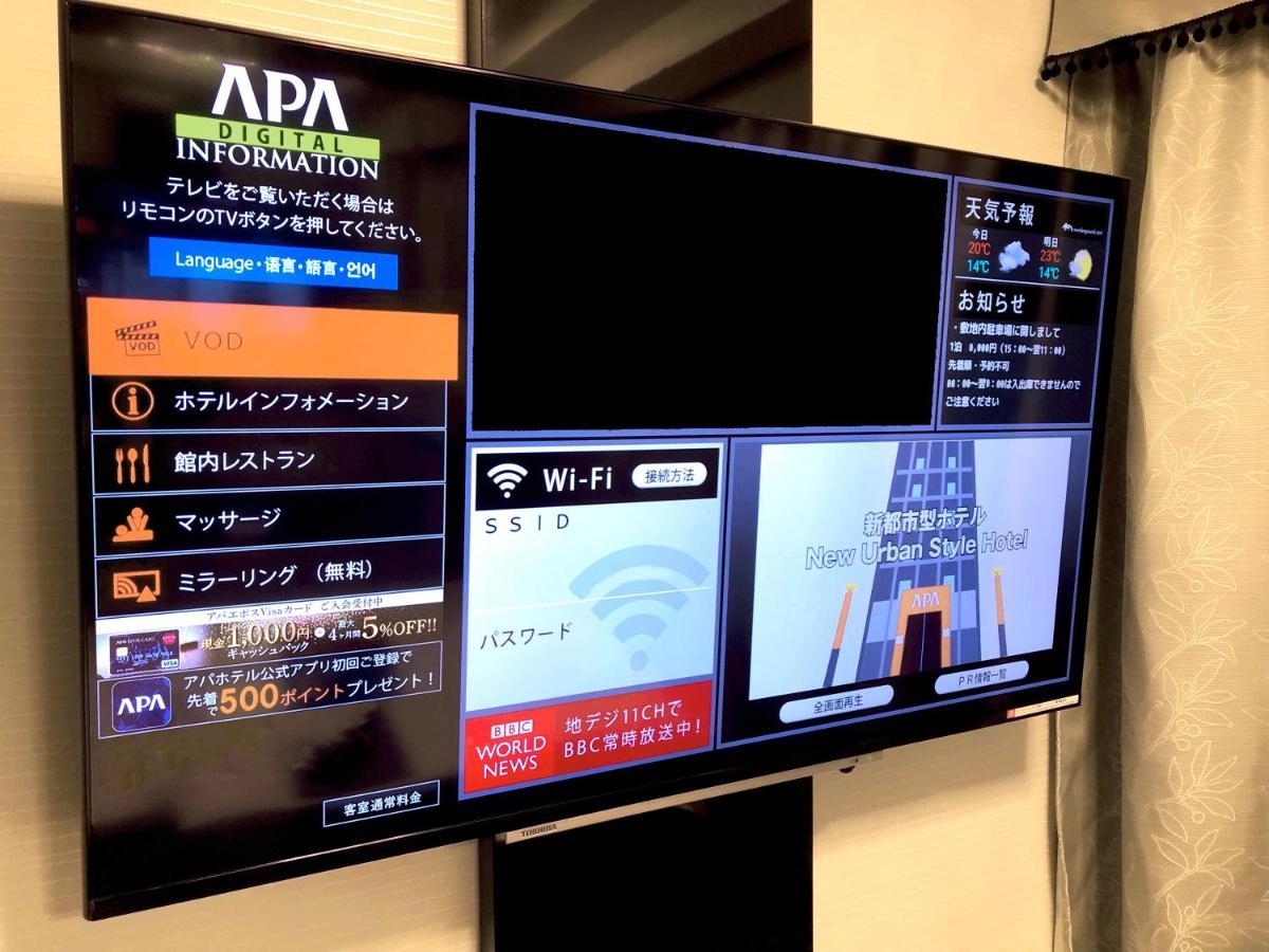 Apa Hotel Nagasaki Dejima Exterior photo